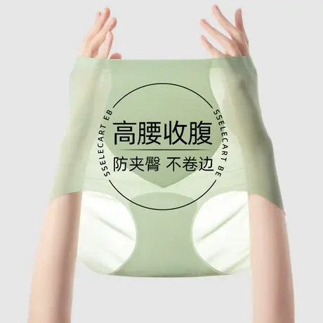 安致儿内裤女高腰收腹强力收小肚子夏季冰丝无痕提臀女士三角裤头商品大图