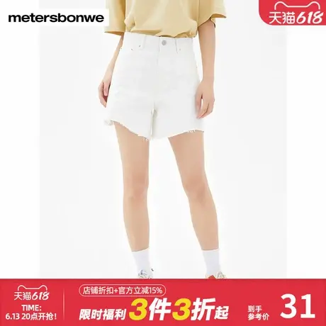 美特斯邦威女多色牛仔短裤夏时尚休闲舒适潮流毛边净色纯棉直筒裤图片