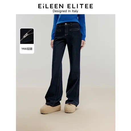【明星同款】朗姿欧洲EiLEEN ELITEE直筒高级感2024冬新款牛仔裤图片