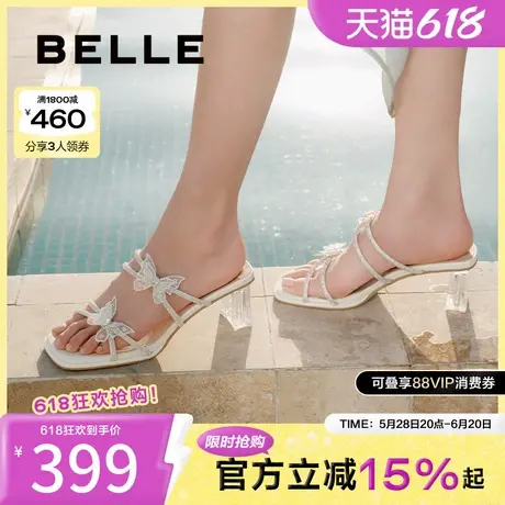 百丽法式粗高跟一字拖女2025夏季新款可外穿绝美凉鞋子B2641BT5图片