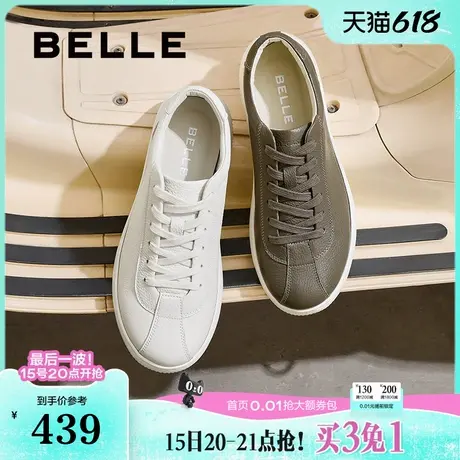 百丽男鞋休闲小白鞋男25春新商场同款牛皮革德训鞋板鞋8QP01AM5商品大图