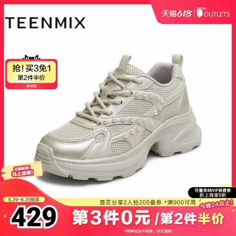 天美意2025秋新款简约百搭厚底老爹鞋女休闲鞋KD106CM5商品大图