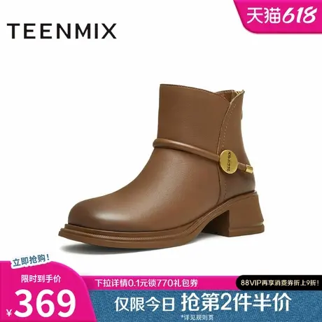 天美意复古厚底切尔西靴女瘦瘦靴休闲短靴皮靴冬新款BJ921DD4图片