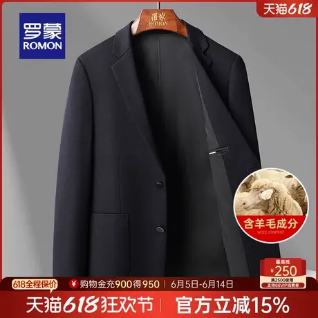 【含羊毛】罗蒙男士商务西装单西外套2025春季新款百搭条纹西服男图片
