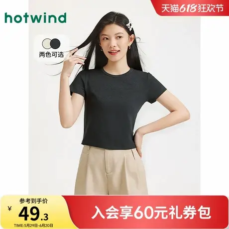 热风2025年夏季新款女士圆领短T恤商品大图
