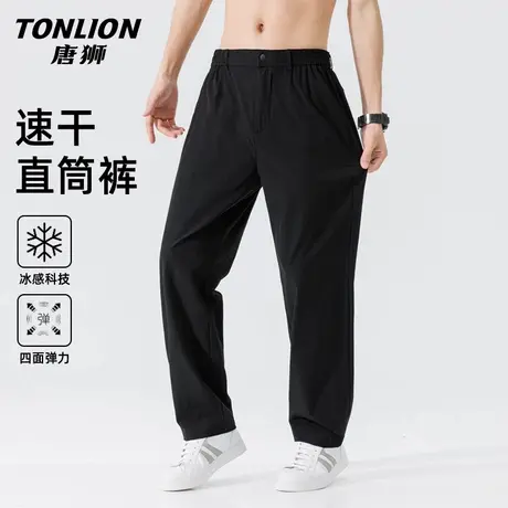 唐狮凉感冰丝弹力直筒裤男夏季运动裤男士高弹速干薄款休闲西裤YB商品大图
