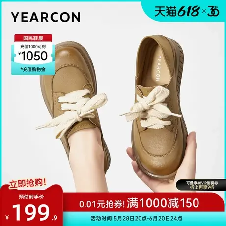意尔康女鞋2025新款女士复古平底休闲单鞋英伦风皮鞋软底配裙子图片