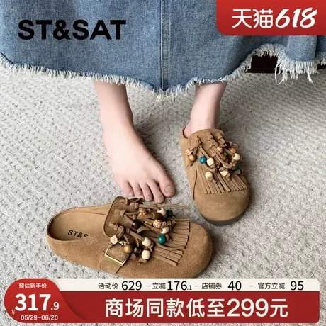 星期六真皮流苏串珠勃肯鞋女2025新款软底博肯鞋平底包头半拖鞋女图片