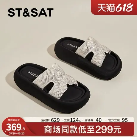 星期六厚底外穿拖鞋女2025夏季新款网面编织一字拖软底舒适沙滩鞋图片