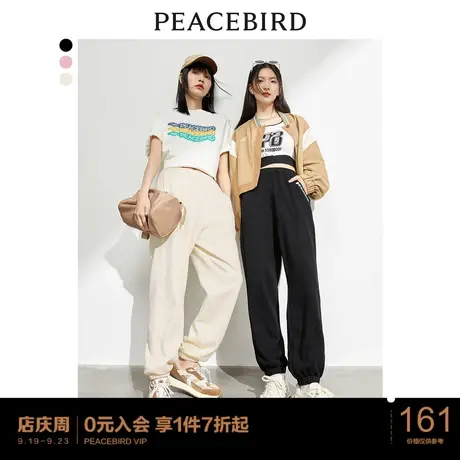太平鸟高腰运动裤女束脚卫裤年秋季新款宽松直筒显瘦白色卫裤图片