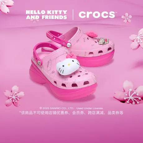 Crocs卡骆驰Hello Kitty 复古小鲸鱼洞洞鞋厚底女鞋沙滩鞋|211199商品大图