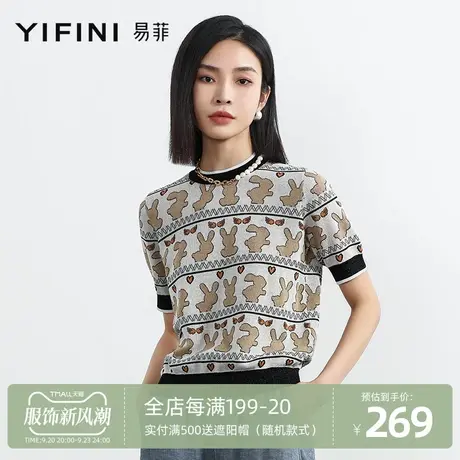 Yifini/易菲宽松圆领短袖条纹针织衫女2023夏季新款休闲印花上衣商品大图