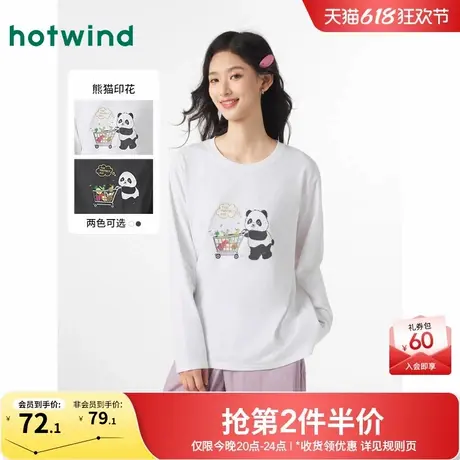 热风2025年春季新款女士熊猫插画师系列长袖T恤宽松圆领纯色上衣商品大图