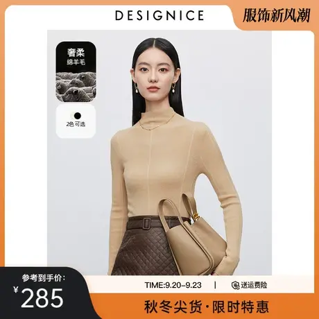 商场同款迪赛尼斯内搭打底衫2023冬季新款修身羊毛针织衫女毛衣图片