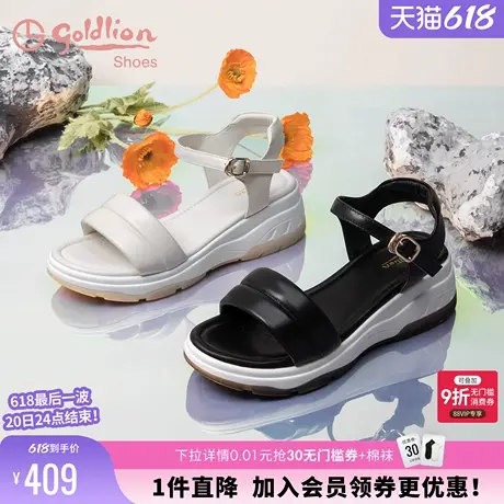 金利来沙滩凉鞋女夏季女鞋时尚坡跟厚底增高一字扣搭休闲运动凉鞋商品大图