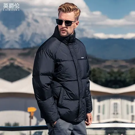英爵伦 蓄热保暖羽绒服男2023冬季蓬松防寒立领白鸭绒面包服外套商品大图