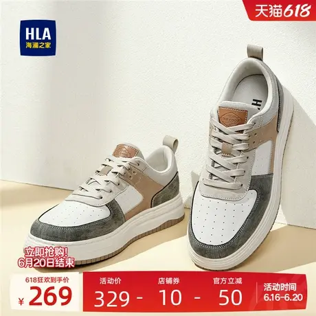 HLA/海澜之家男鞋新款夏季复古拼接透气冲孔板鞋男士百搭休闲鞋商品大图