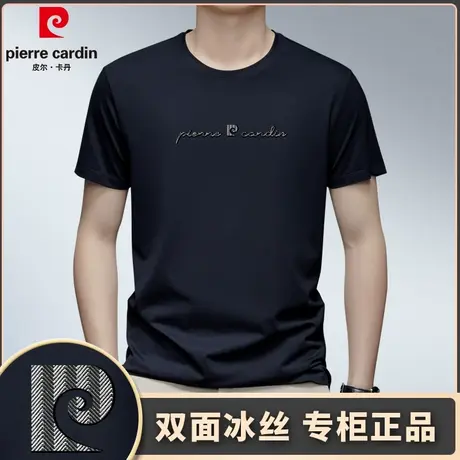 皮尔卡丹莫代尔短袖T恤男士高档时尚夏季薄款冰丝透气圆领半袖男图片