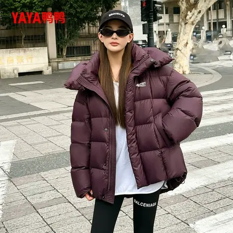 鸭鸭YAYA羽绒服女冬季新款短款连帽加厚气质90鸭绒宽松休闲外套图片