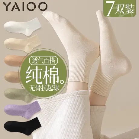 雅鹿袜子女短袜棉吸汗防臭无骨袜夏款薄款运动袜夏季款袜商品大图