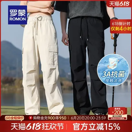 【3A抗菌+凉感】罗蒙男士同款防晒休闲裤2025夏季新款防水直筒裤商品大图