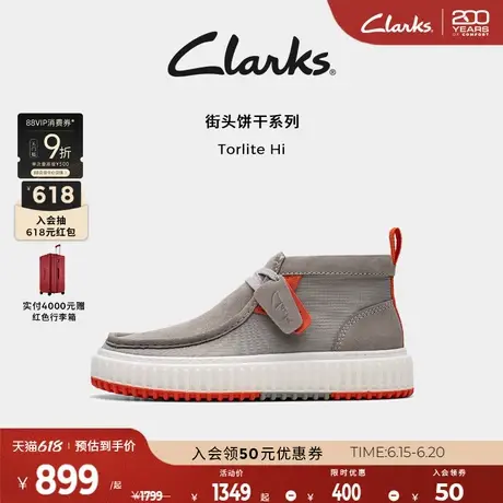 Clarks其乐Torlite Hi新款街头春夏复古潮流高帮饼干休闲鞋男商品大图