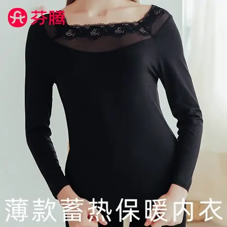 芬腾保暖内衣女士春秋大码学生圆领修身打底薄款秋季秋衣秋裤套装商品大图