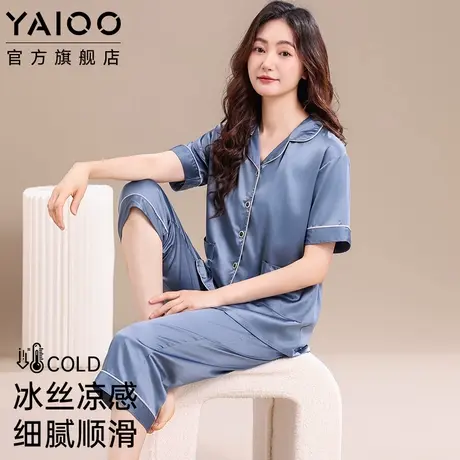 雅鹿女士睡衣凉感冰丝妈妈款可外穿家居服短袖七分裤夏季薄款套装商品大图