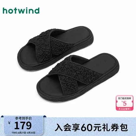 热风黑色一字拖女款2025年夏季新款女士时尚拖鞋居家百搭舒适凉拖图片
