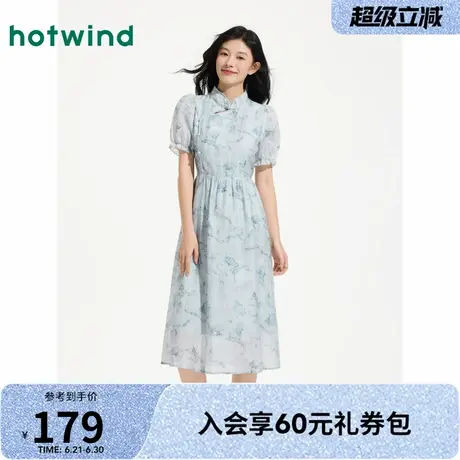 女士新中式连衣裙热风2025年夏季新款女士A字显瘦百搭印花长裙图片