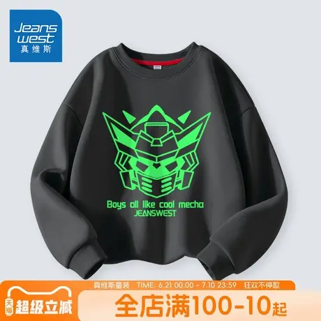 真维斯童装男童卫衣春秋款男孩长袖衣男大童2025新款春季儿童春装图片