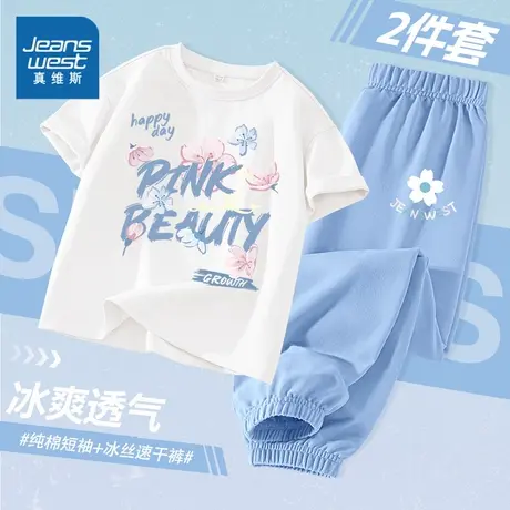 真维斯童装女童夏季套装儿童薄款纯棉短袖t恤洋气女孩夏装两件套图片