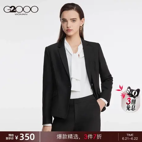 【多面弹性】G2000女装春商场同款可机洗商务通勤修身剪裁西服图片