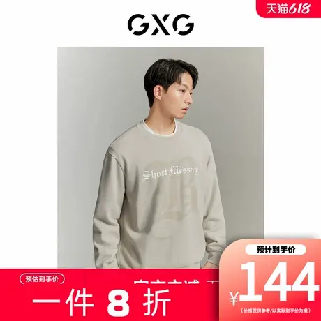 【新款】GXG男装 23年秋季新品时尚休闲印花宽松圆领卫衣情侣卫衣图片
