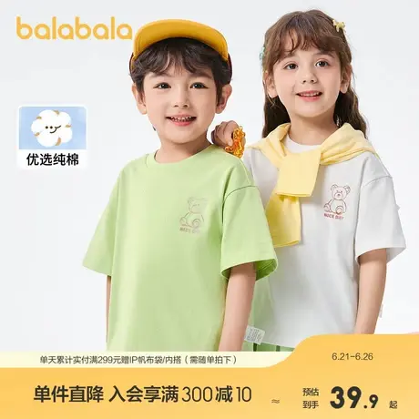 巴拉巴拉童装儿童短袖t恤男童纯色半袖薄款女童上衣宝宝新款商品大图