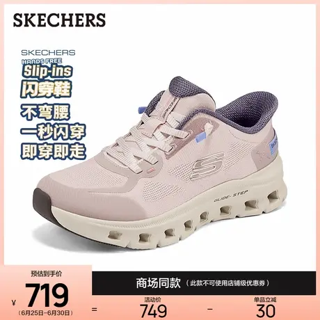 斯凯奇女鞋一脚蹬2025夏新款休闲运动鞋轻便舒适透气一脚蹬跑步鞋商品大图