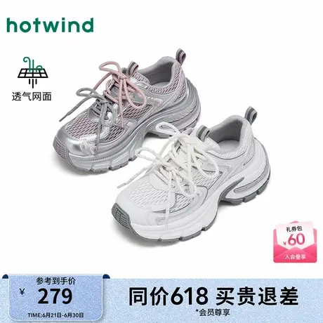 热风厚底运动鞋女款2025年春季新款百搭舒适老爹鞋户外休闲鞋商品大图