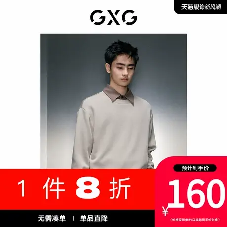 GXG男装[新尚]商场同款卡其色休闲圆领卫衣 冬季新品GEX13127204图片