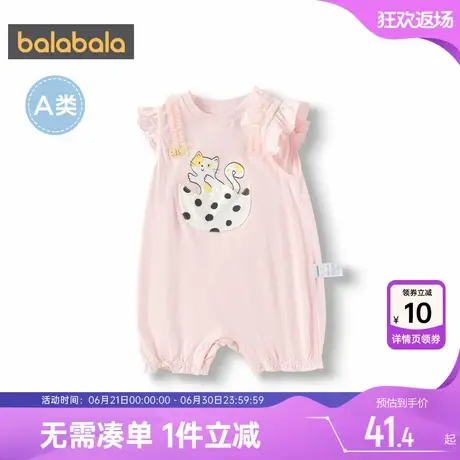 巴拉巴拉婴儿宝宝连体衣女童短袖外出服夏季新款衣服新生儿满月薄图片