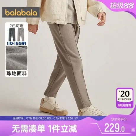 【premium】巴拉巴拉男童裤子大童宝宝秋冬新款童装儿童休闲长裤商品大图
