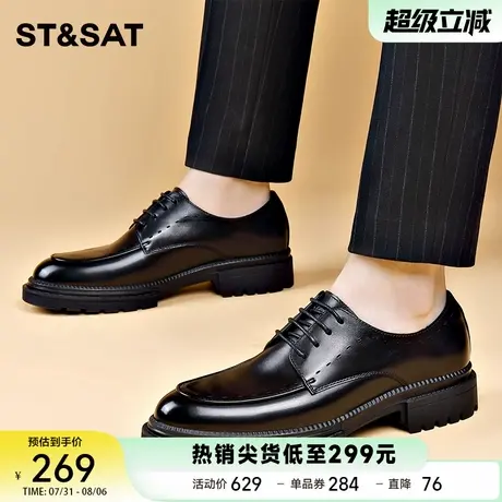 星期六男鞋2024新款商务正装皮鞋休闲皮鞋真皮软底舒适百搭高级感商品大图