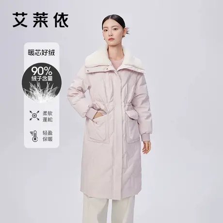 艾莱依修身冬季新款羽绒服仿羊羔毛领设计感长款时尚加厚过膝外套图片