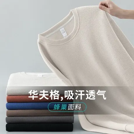 华夫格圆领卫衣男春秋款无帽上衣服加绒加厚保暖纯色套头长袖t恤商品大图
