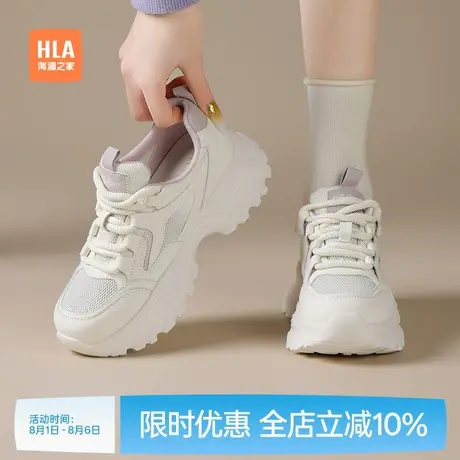 HLA/海澜之家2025新款老爹鞋网面透气小白鞋百搭增高轻便运动鞋女商品大图