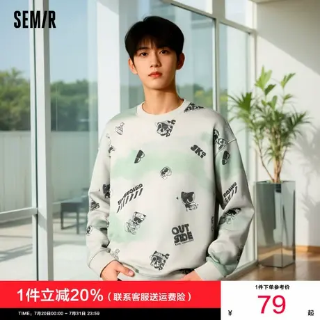 罗小黑联名森马圆领卫衣男2024冬季新款水墨晕染满印宽松无帽上衣商品大图