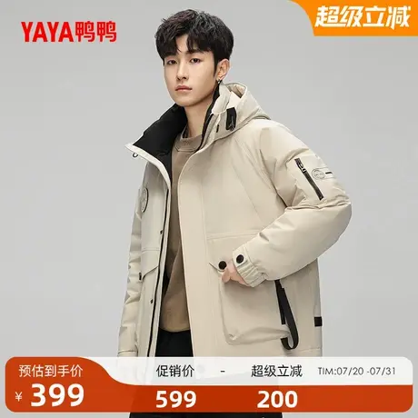 鸭鸭户外工装男士羽绒服2025冬季时尚百搭休闲保暖短款外套Y商品大图