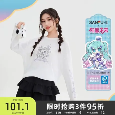 【初音未来联名】三福长T恤2025夏季圆领印花上衣女装507025商品大图