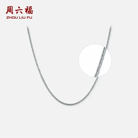 周六福铂金PT950项链女款简约铂金项链旗舰店正品送女友七夕礼物商品大图
