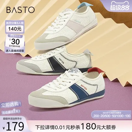 百思图2025春新款舒适百搭网面运动德训鞋平底女休闲鞋V2412AM5商品大图