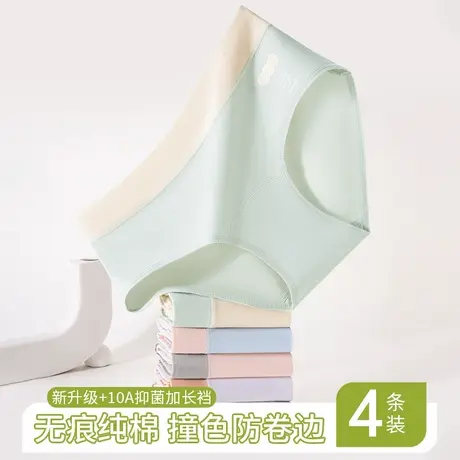 都市丽人撞色女丝内裤全棉a类纯棉三角裤 无痕中腰 抗菌2025新款商品大图